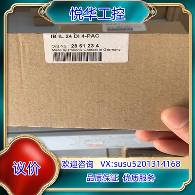 全新 菲尼克斯模块 2861234议价
