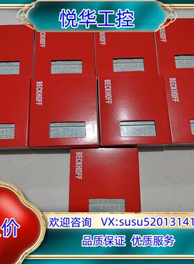 全新倍福模块KL2541  KL5151  KL3204 现议价