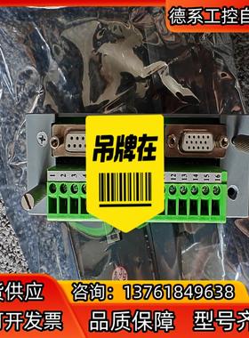 浙大中控端子板，XP520,XP529,XP526,XP52