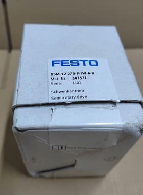 FESTO/费斯托 547571 摆动气缸 DSM-12 ~议价