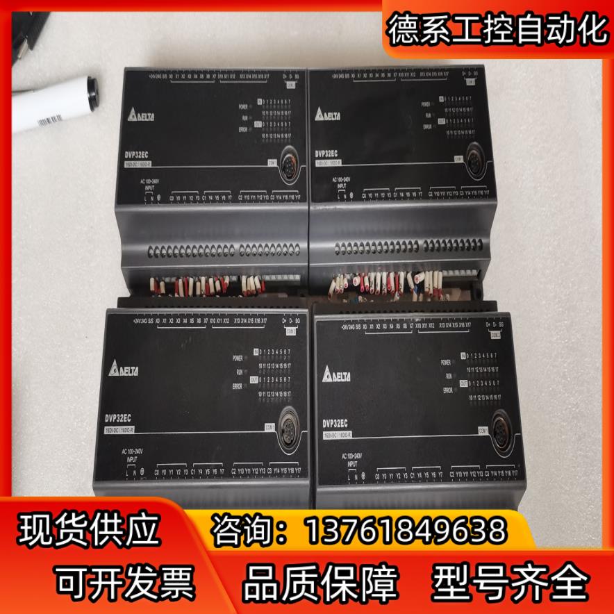 台达DVP32EC00R3