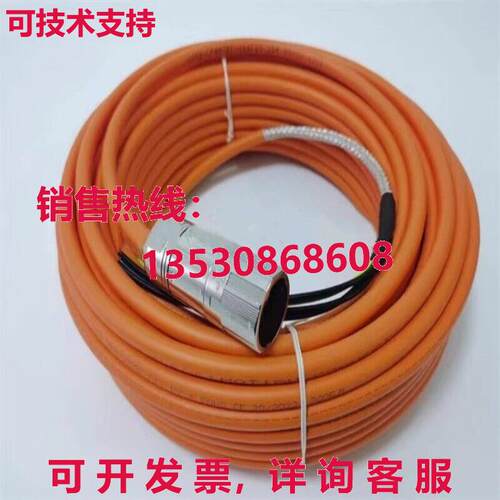 2090-CSBM1DE-18AF13 13米电源线库存现货