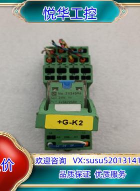 原装菲尼克斯继电器2833589 2834096 06X0Y1议