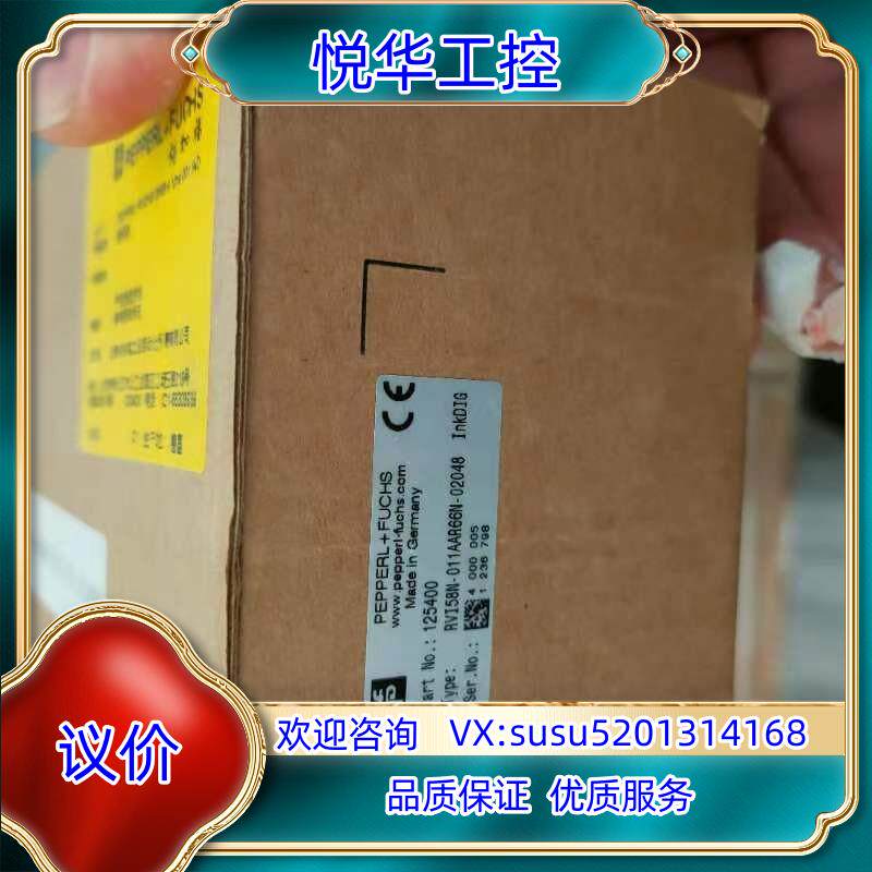 RVI58N-011AAR66N-02048全新原装正品倍加议价