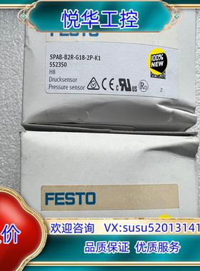 原装原装FESTO费斯托552350压力传感器SPAB-B2R-议