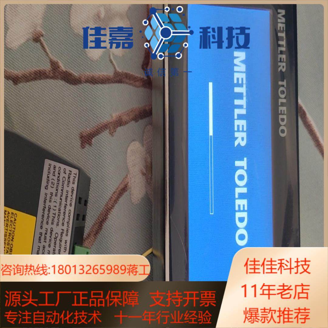 梅特勒托利多，IND360仪表，面板式，24v，POWERC