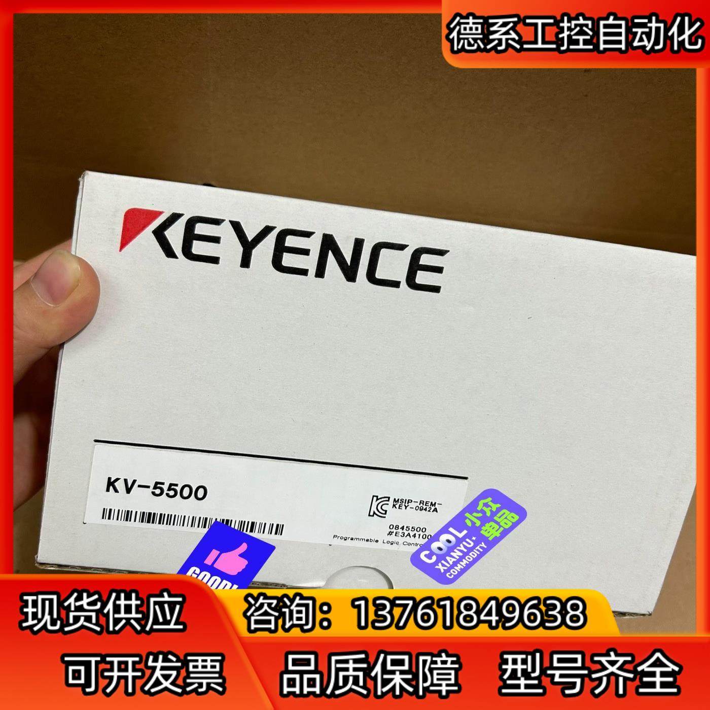 基恩士PLC主机 KV-5500 实拍。