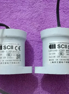 西艾LEV100-12AD继电器 ~议价