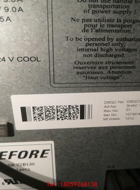 【非标价】DSQC539