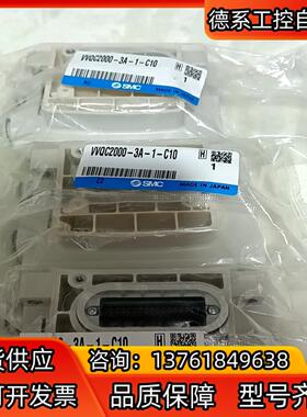 VVQC2000-3A-1-C10SMC, 底座、型号VVQ