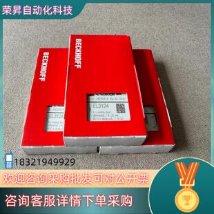 全新2022年 原装 现货BECKH0FF倍福 EL3124