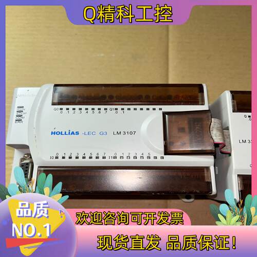 现货和利时 L3401-D01 LM3222-C01 LM310