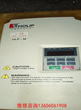 （请询价）海利普变频器HLPM03D743B 3.7Kw 380v 拆议价