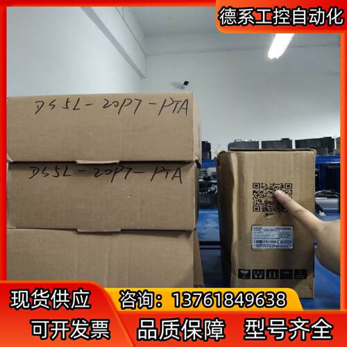 信捷伺服单驱动  DS5L  750瓦   脉冲