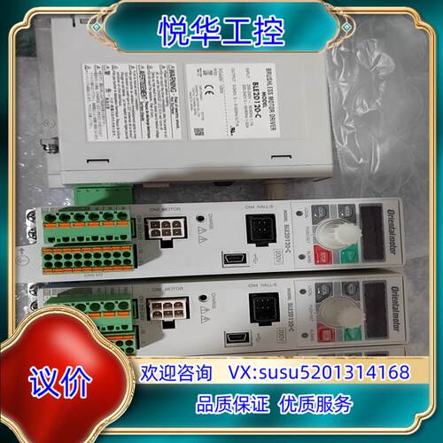 原装BLE2D120-C  东方马达调速驱动器 原装九新 可议