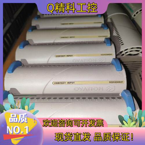 现货1C31234G01    接点输入    OVATION