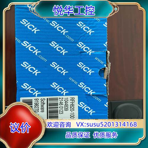 原装全新西克RFH620-1001201议