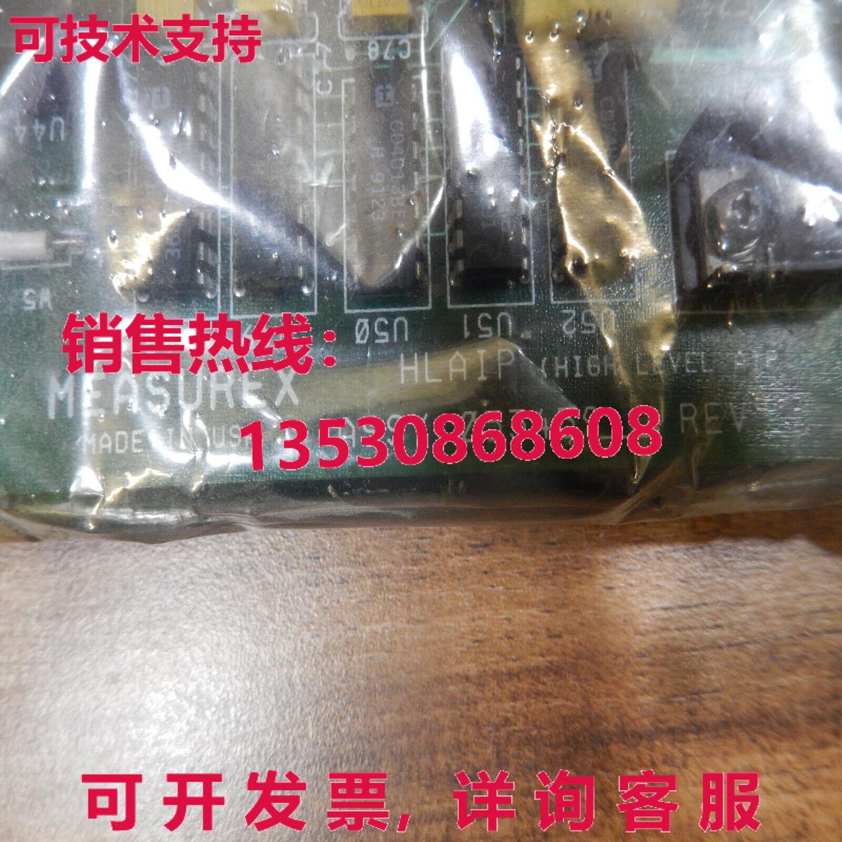 measurex / 09436900 HLAIP库存现货