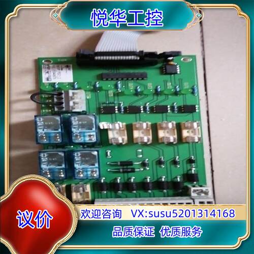 原装BMT板  VP-PDC1-2   共4只，150/只议