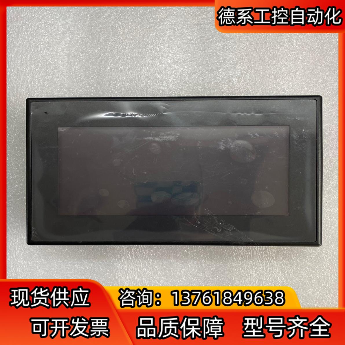 触摸屏，型号NB7W-TW11B，功能完好，保护膜还在