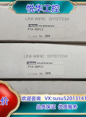 原装parker派克模块 PTA－32PII  共2只，STA－议