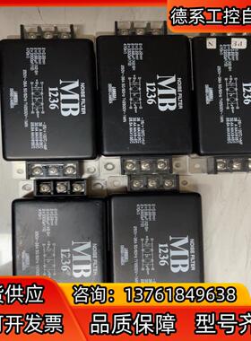 件MB-1236电源滤波器LAMBDA兰达36A 2