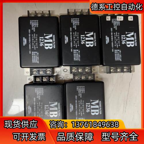 件MB-1236电源滤波器LAMBDA兰达36A 2