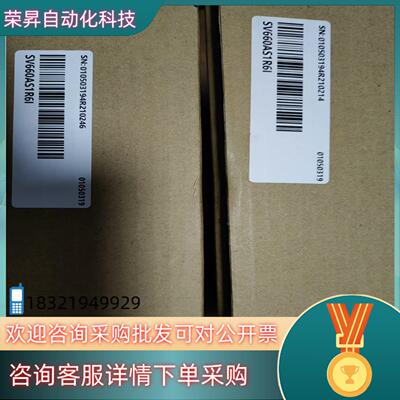现货汇川SV660AS1R6I全新原装有的老板带走