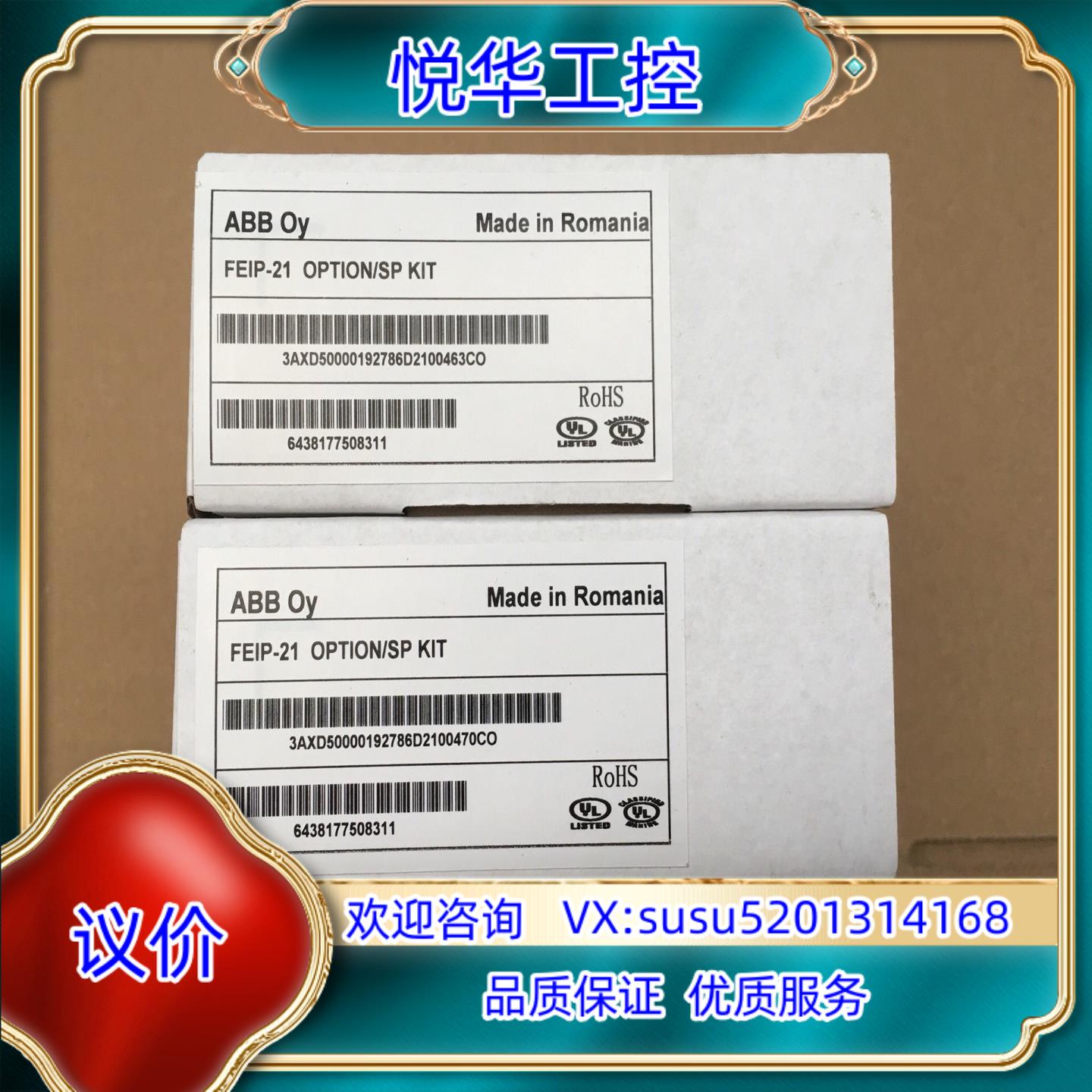 原装ABB变频器通讯模块 FEIP-21 全新现货，不议价，不闲议