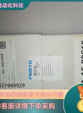 现货FESTO电磁阀SDE1-D10-G2-MS4-L-P2-M