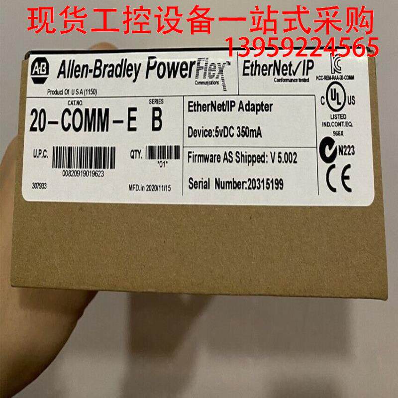 供应原装20-comm-eab 20-comm-e ser b 以太网/ip 适配器