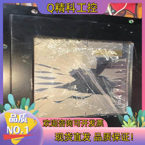 现货工控屏带主板ALXD800EEXJ2VD 工控板