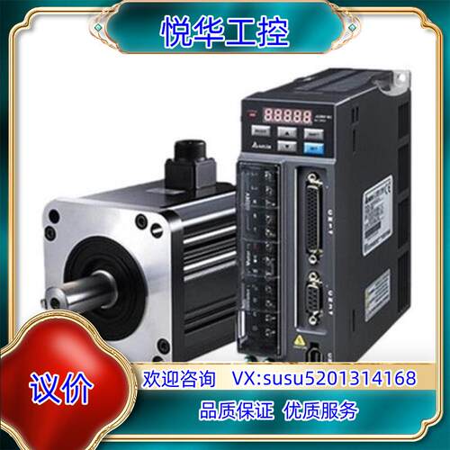 原装全新原装  台达DELTA  伺服驱动器   ASD-B2-议