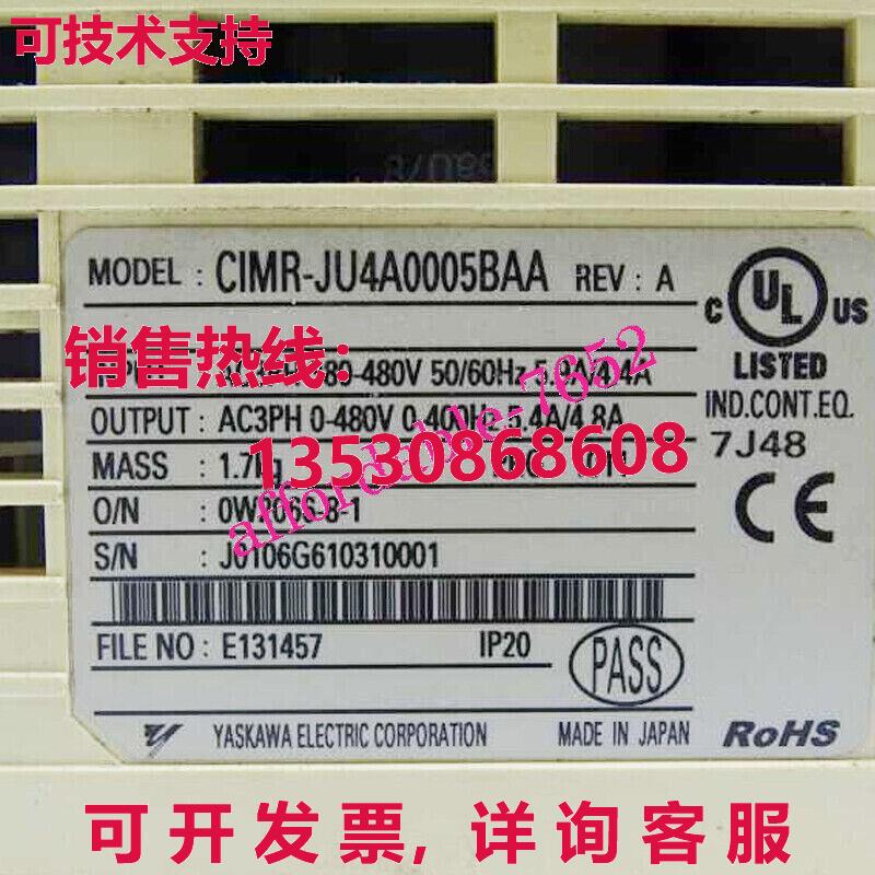 原装供应安川CIMR-JU4A0005BAA变频器
