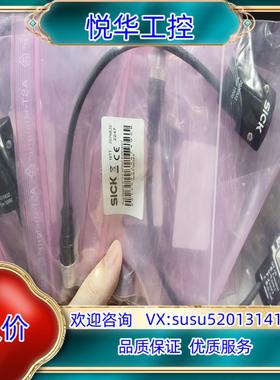 原装订货号2076832  全新原装正品德国sick光栅系统插件议