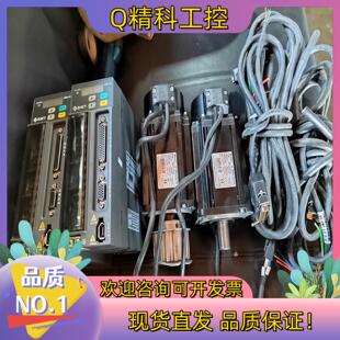 型 不缺配件 现货正合ZHICT伺服套装 750W配线插头齐全