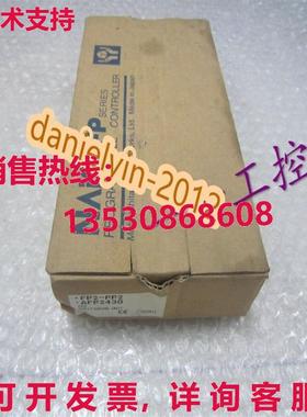 供应原装逻辑控制器AFP2430 FP2-PP2