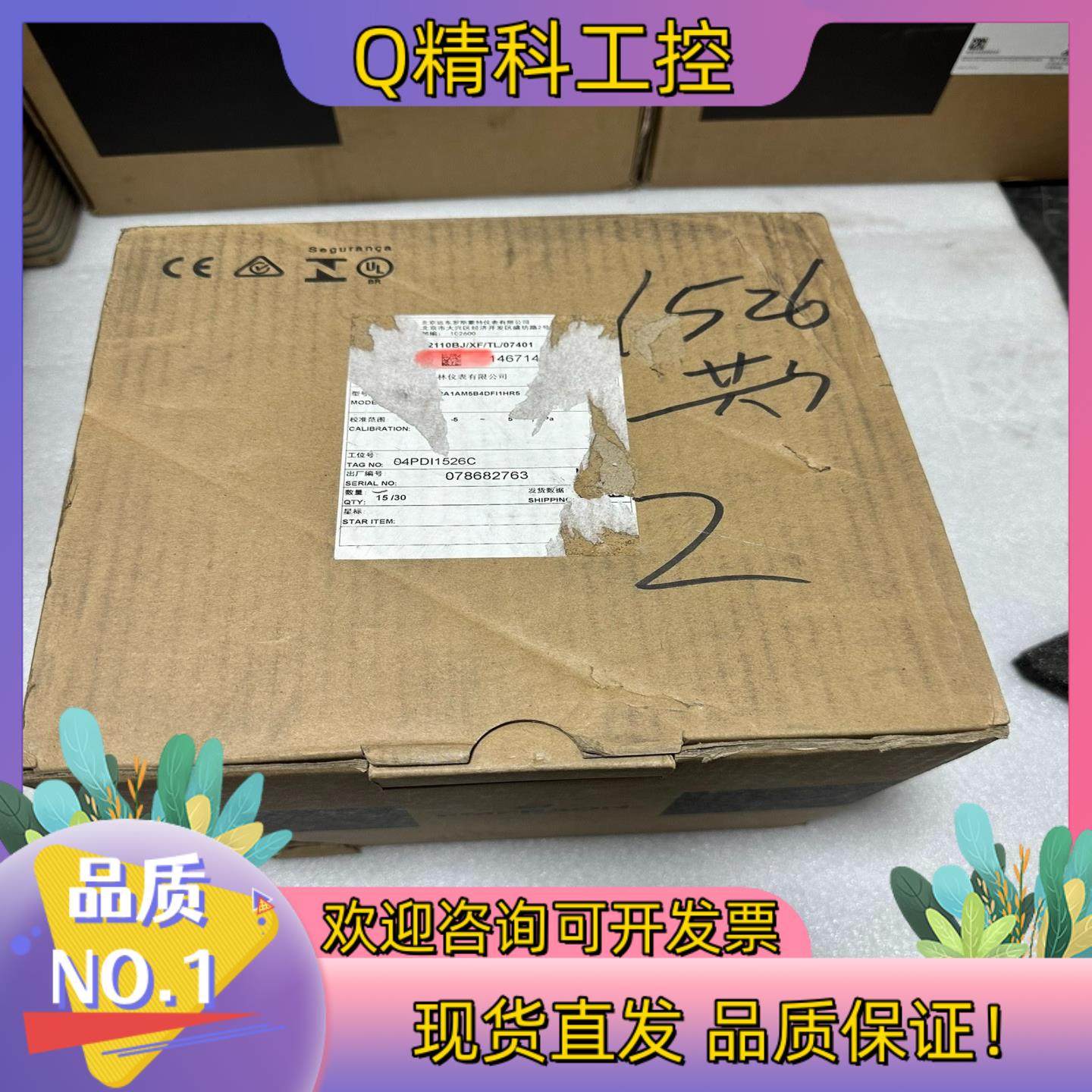 现货ROSEMOUNT 3051DP2A22A1AM5B4DFI