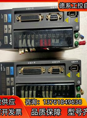 台达驱动器ASD-B2-0121-B和ASD-B2-0421