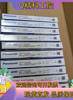 现货FD-EG30S光纤全新原装