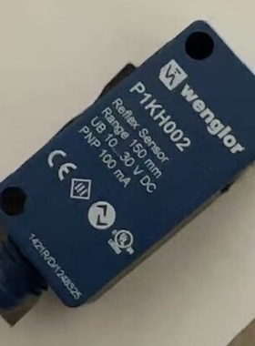 wenglor威格勒传感器P1KH004 P1KH002 P ~议价