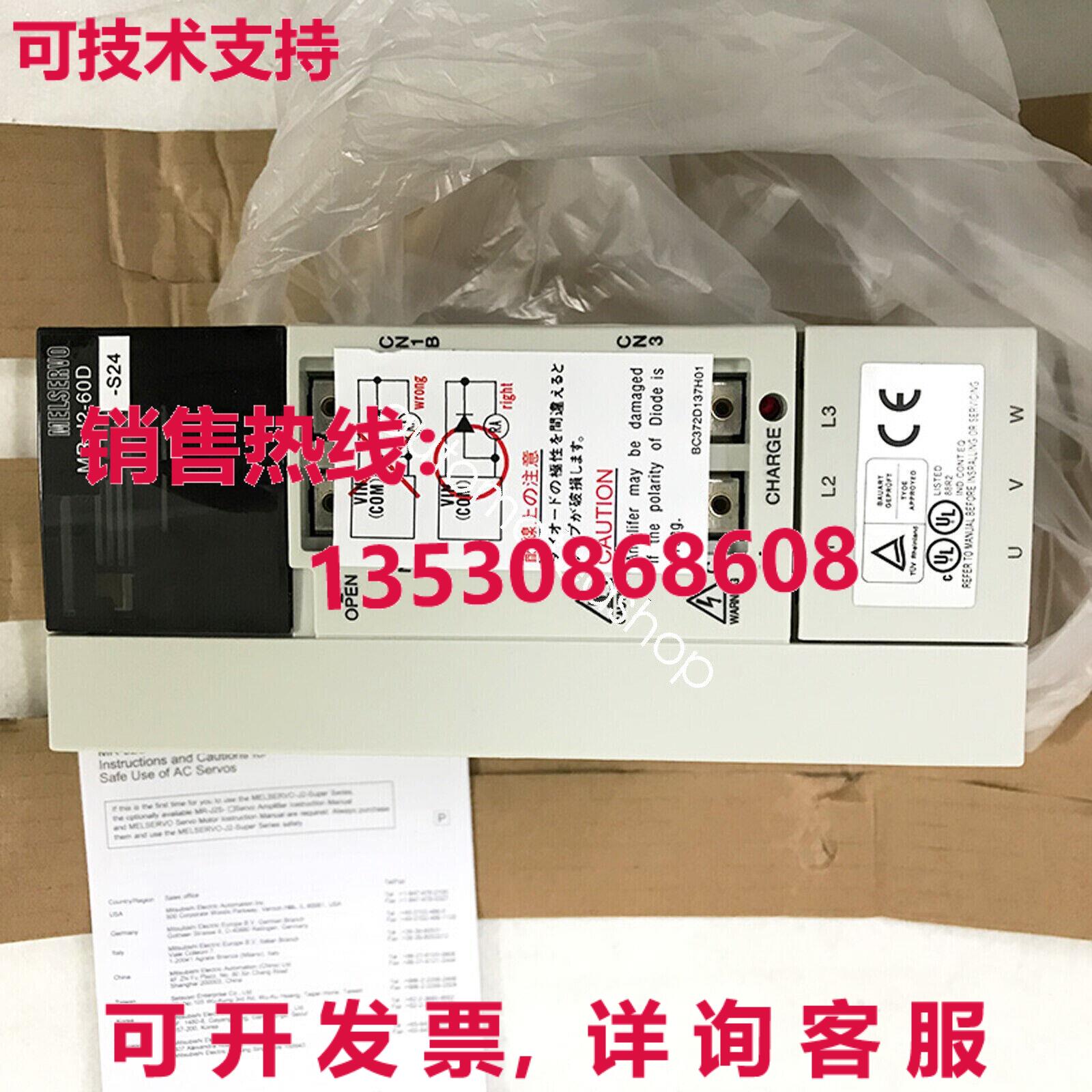 供应原装MR-J2-60D-S24 伺服驱动器