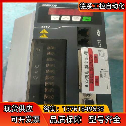 艾威图伺服驱动器 ID100 5R7 S ，件，成色非常