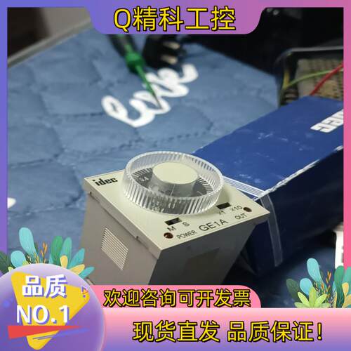 现货全新和泉电气时间继电器GEIA-C10MAD24
