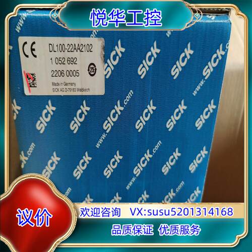 原装SICK激光传感器 DL100-22AA2102议