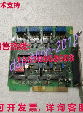 供应原装二手 CONTENT ADC-40B PC B94043A ISA 总线输出板