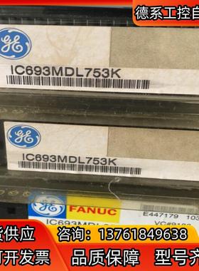 Ic693Mdl753 Ic693Mdl655