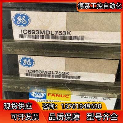 Ic693Mdl753 Ic693Mdl655