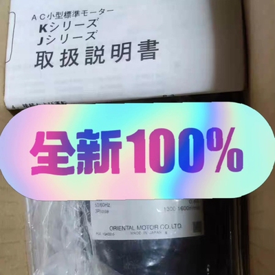 东方电机2GN9KF 4RK25GN-CW2E 4RK25G ~议价