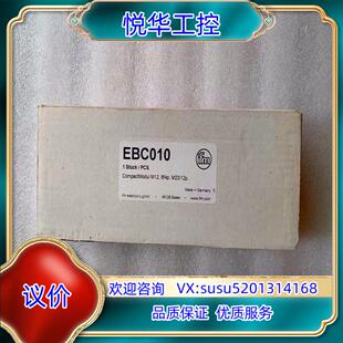 全新 原装 正品 德国易福门/IFM接线盒 EBC010议价